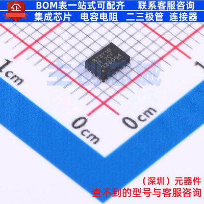 DC-DC电源芯片 TPS62873Y1QWRXSRQ1 VQFN-16(2.6x3.6) TI/德州