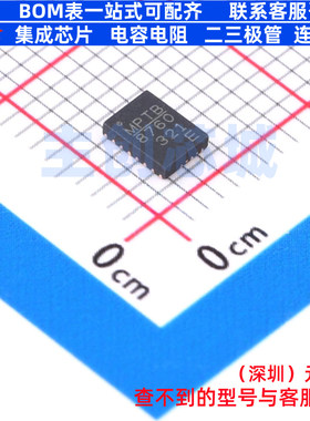 DC-DC电源芯片 MP8760GLE-Z QFN-16 电子元器件配单全新原装