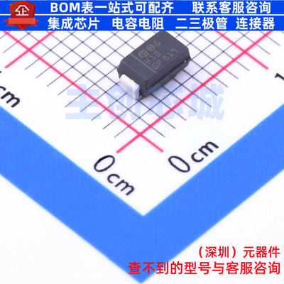 快恢复/高效率二极管 STTH110A DO-214AC 意法半导体 电子元器件