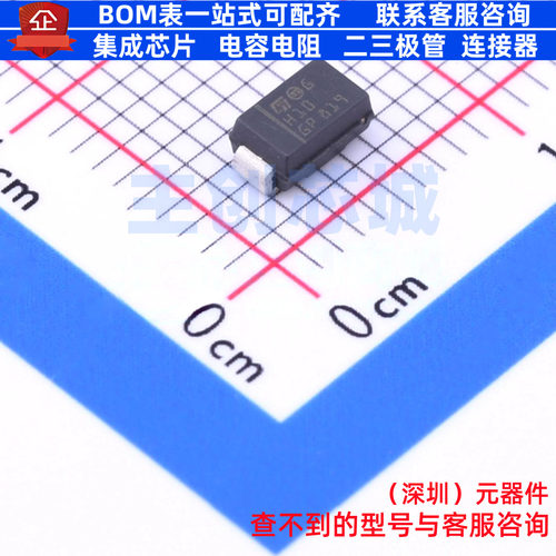 快恢复/高效率二极管 STTH110A DO-214AC 意法半导体 电子元器件