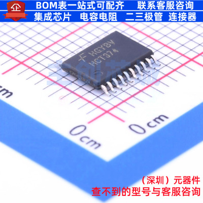 触发器 MM74HCT374MTCX TSSOP-20 onsemi(安森美) 电子元器件配单