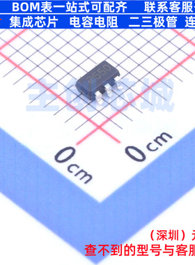 线性稳压器(LDO) MD53R50 SOT-23-5L 明达微 电子元器件全新原装