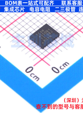 CAN控制器 TCAN4550RGYTQ1 VQFN-20(3.5x4.5) TI/德州 电子元器件