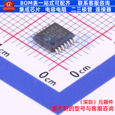 DC-DC电源芯片 TPS54383PWP HTSSOP-14 TI/德州 电子元件全新原装