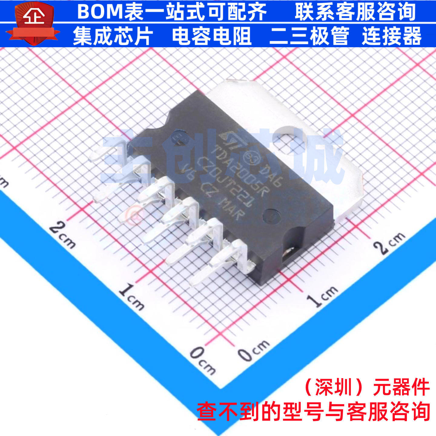 音频功率放大器 TDA2005R Multiwatt-11 意法半导体 电子元件配单