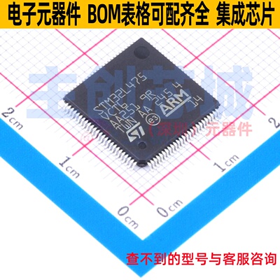 单片机(MCU/MPU/SOC) STM32L475VCT6 LQFP-100 意法半导体 元器件