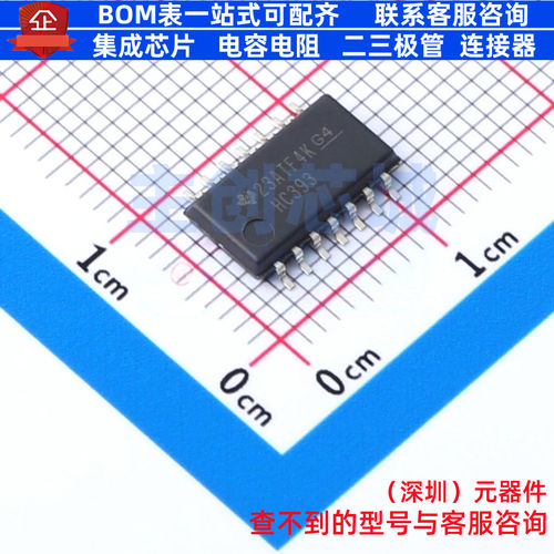 计数器/分频器 SN74HC393NSR SOP-14 TI/德州 电子元器件全新原装
