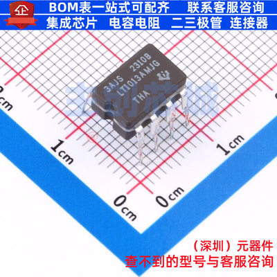 运算放大器 LT1013AMJG CDIP-8 TI/德州 电子元器件配单全新原装