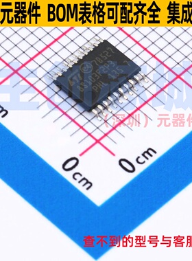 单片机(MCU/MPU/SOC) STM8S103F2P3TR TSSOP-20 意法半导体 原装
