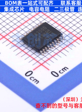 无刷直流(BLDC)电机驱动芯片 DRV8300DPWR TSSOP-20 TI/德州