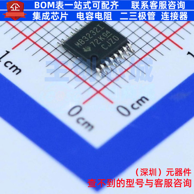 RS232芯片 MAX3232IPWR TSSOP-16 TI/德州 电子元件配单全新原装