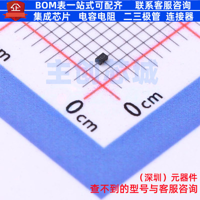 静电保护器(TVS/ESD) ESD5581N2T5G X2DFN-2(0.6x1) onsemi(安森