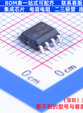 线性稳压器(LDO) LE33CD-TR SOIC-8 意法半导体 电子元件全新原装
