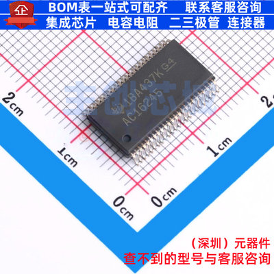 缓冲器/驱动器/收发器 74AC16245DLR SSOP-48 TI/德州 电子元器件