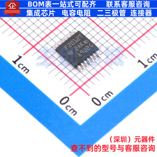 单片机(MCU/MPU/SOC) MSP430F2012TPWR TSSOP-14 TI/德州 元器件