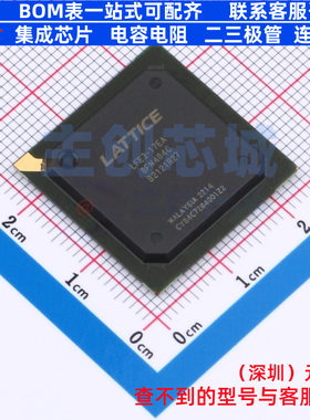可编程逻辑器件(CPLD/FPGA) LFE3-17EA-8FN484C FPBGA-484 LATTIC