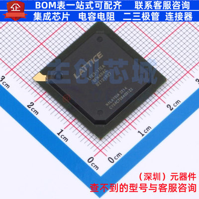 可编程逻辑器件(CPLD/FPGA) LFE3-17EA-8FN484C FPBGA-484 LATTIC