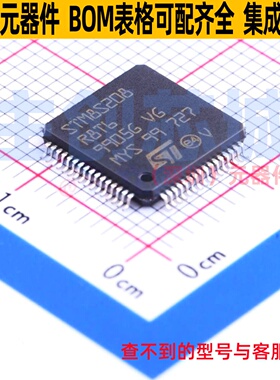 单片机(MCU/MPU/SOC) STM8S208R8T6 LQFP-64 意法半导体 全新原装
