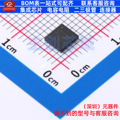 DC-DC电源芯片 LP875640RNFRQ1 PFQFN-26(4x4.5) TI/德州 元器件