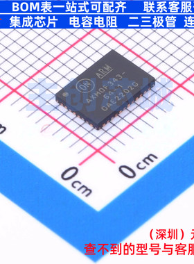 无线收发芯片 AXM0F343-64-1-TX40 QFN-40 onsemi(安森美) 元器件
