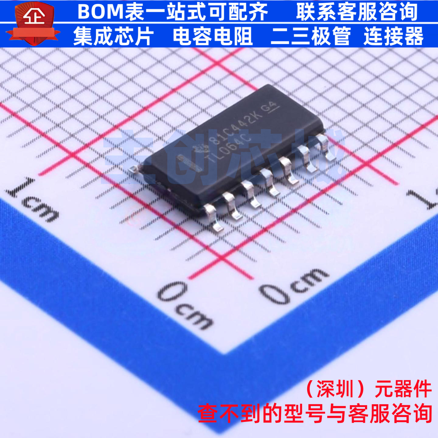 FET输入运放 TL064CDR SOIC-14 TI/德州 电子元器件配单全新原装