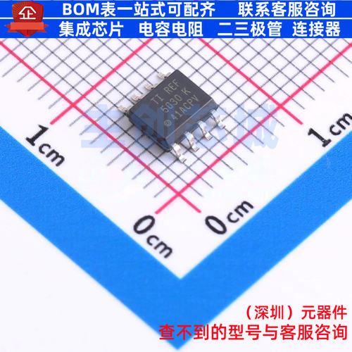 电压基准芯片 REF5030IDR SOIC-8 TI/德州 电子元件配单全新原装