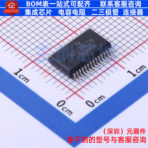 模数转换芯片ADC ADS1256IDBT SSOP-28 TI/德州 电子元件全新原装