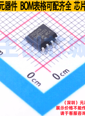 EEPROM 25C040-I/SN SOIC-8 MICROCHIP(微芯) 电子元器件全新原装