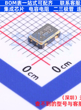 有源晶振 CJO04-500003320B30 SMD5032-4P CJ(江苏长电/长晶)