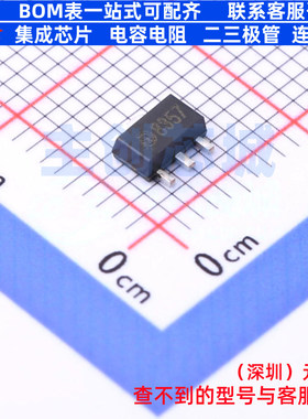 线性稳压器(LDO) MD8357 SOT-89 明达微 电子元器件配单全新原装