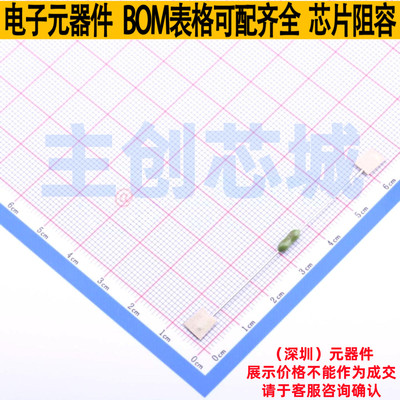 一次性保险丝 0251.062NRT1L 插件,D2.8xL7.1mm Littelfuse/力特