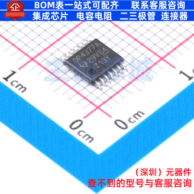 运算放大器 OPA4377AIPW TSSOP-14 TI/德州 电子元件配单全新原装