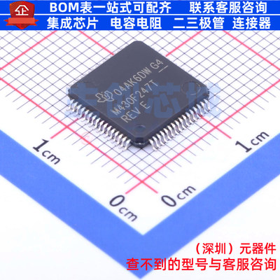 单片机(MCU/MPU/SOC) MSP430F247TPM LQFP-64 TI/德州 电子元器件