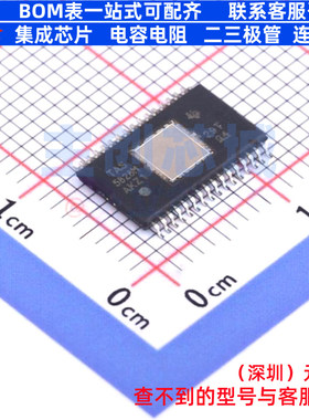 音频功率放大器 TAS5828MDADR HTSSOP-32 TI/德州 电子元器件配单