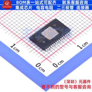 音频功率放大器 TAS5828MDADR HTSSOP-32 TI/德州 电子元器件配单