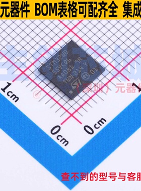 单片机(MCU/MPU/SOC) STM32WB55VCQ6 UFBGA-129 意法半导体 原装