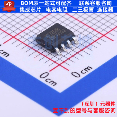 DC-DC电源芯片 RT7250BZSP SOP-8 RICHTEK(立锜) 电子元器件配单