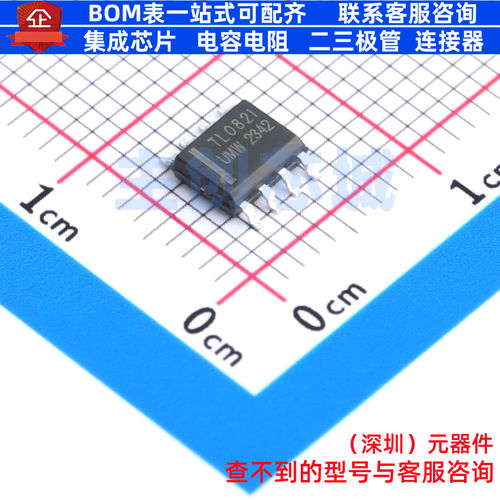 FET输入运放 TL082IDR(UMW) SOP-8 电子元器件配单全新原装