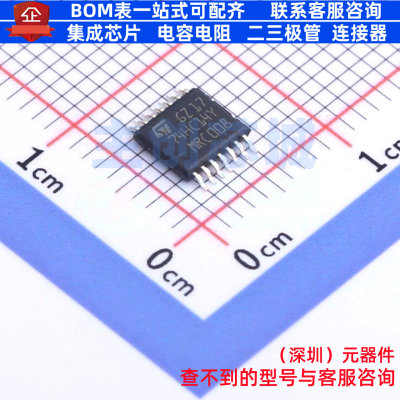反相器 M74HC14YTTR TSSOP-14 意法半导体 电子元件配单全新原装