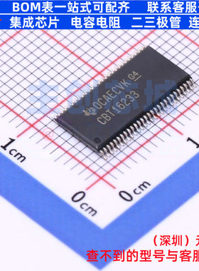 模拟开关/多路复用器 SN74CBT16233DGGR TSSOP-56 TI/德州 元器件