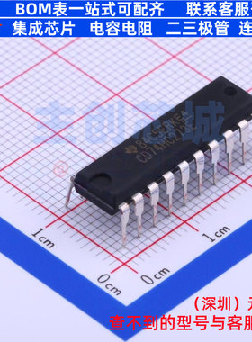 触发器 CD74HC273E PDIP-20 TI/德州 电子元器件配单全新原装