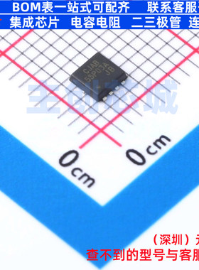 场效应管(MOSFET) CJAB55P03A PDFNWB3.3x3.3-8L CJ(江苏长电/长