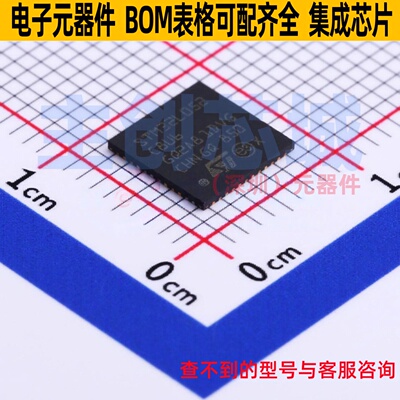 单片机(MCU/MPU/SOC) STM32L052C8U6 UFQFPN-48 意法半导体 原装