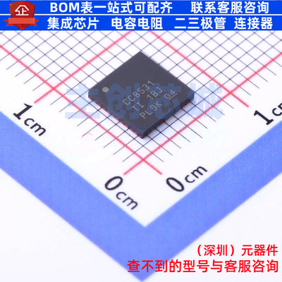 无线收发芯片 CC8531RHAR VQFN-40 TI/德州 电子元件配单全新原装