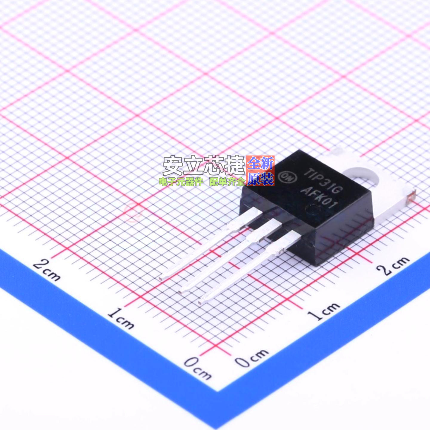 三极管(BJT) TIP31G TO-220 onsemi(安森美) 电子元器件全新原装图片