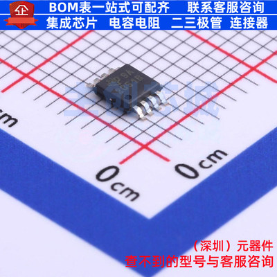 电荷泵 TPS2051BDGNR EMSOP-8 TI/德州 电子元器件配单全新原装