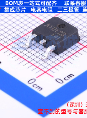 三极管(BJT) 2SA1012B(RANGE:120-270) TO-252-2L CJ(江苏长电/长