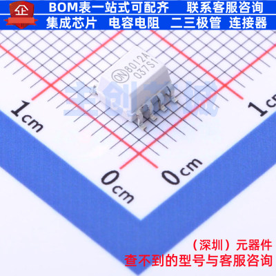 逻辑输出光耦 FOD8012A SOIC-8 onsemi(安森美) 电子元件全新原装