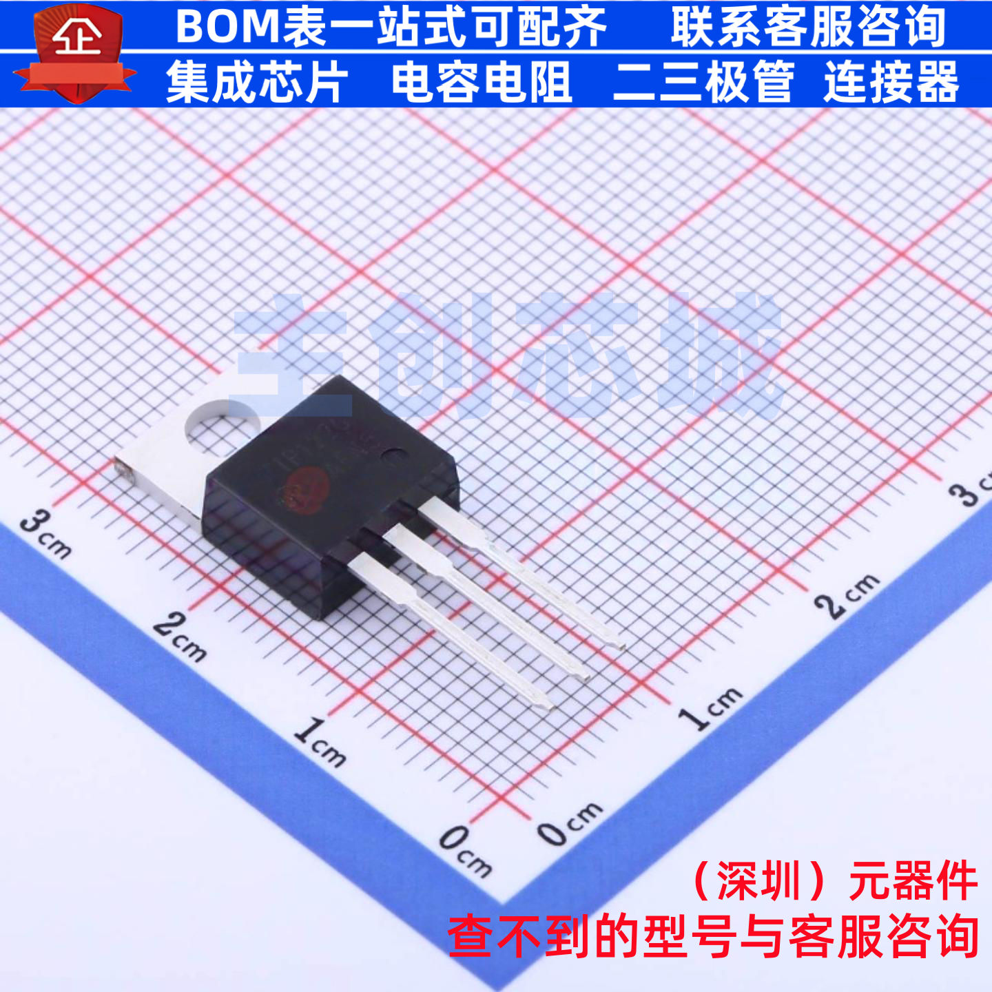 达林顿管 TIP122G TO-220AB onsemi(安森美) 电子元器件全新原装