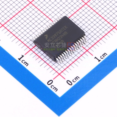 接口芯片 MC33975ATEKR2 SSOP-32 安世 电子元器件配单全新原装
